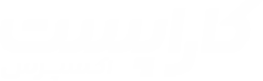 کاراپست
